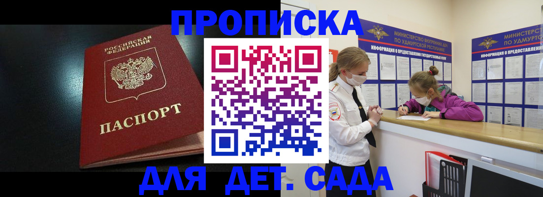 найти адрес прописки в Палласовке