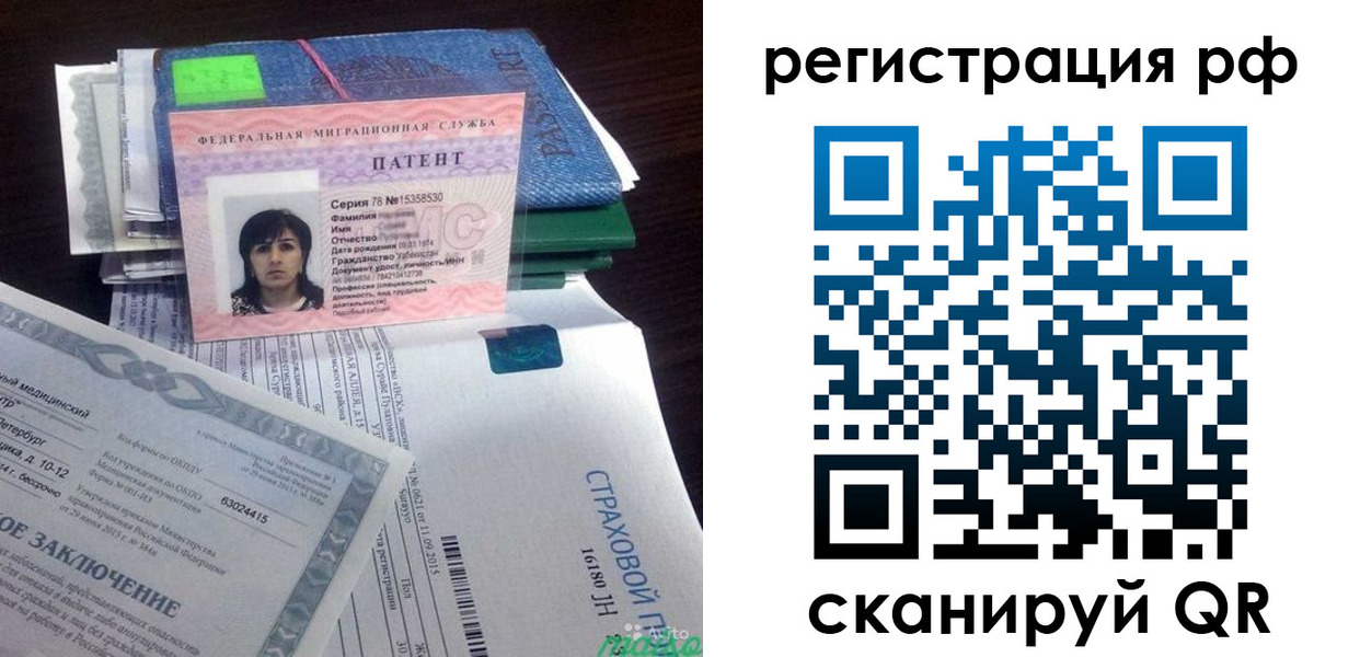 форма 3 в Палласовке